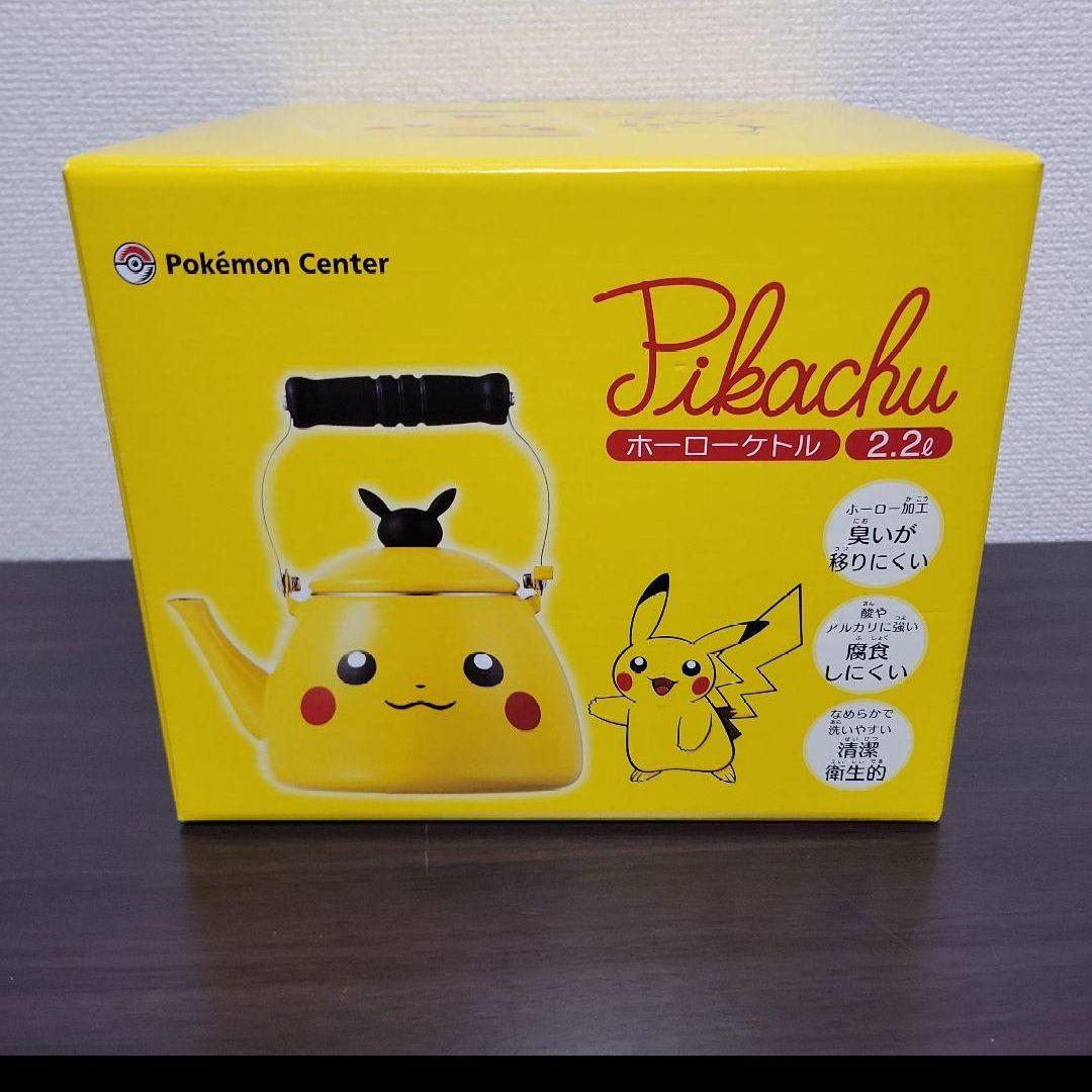 ピカチュウ　ホーローケトル　ポケモンセンター限定　ポケセン限定