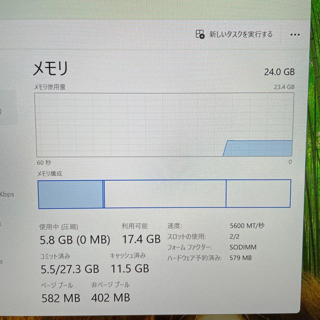 Core Ultra 7 155U 12コア 24GBメモリ 500GBSSD