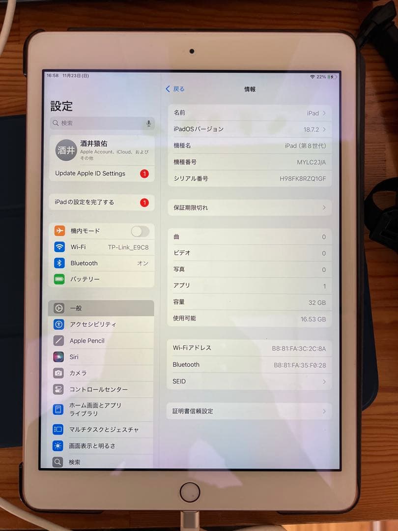 iPad 8世代 10.2インチ32GB Wi-Fi バッテリー89%