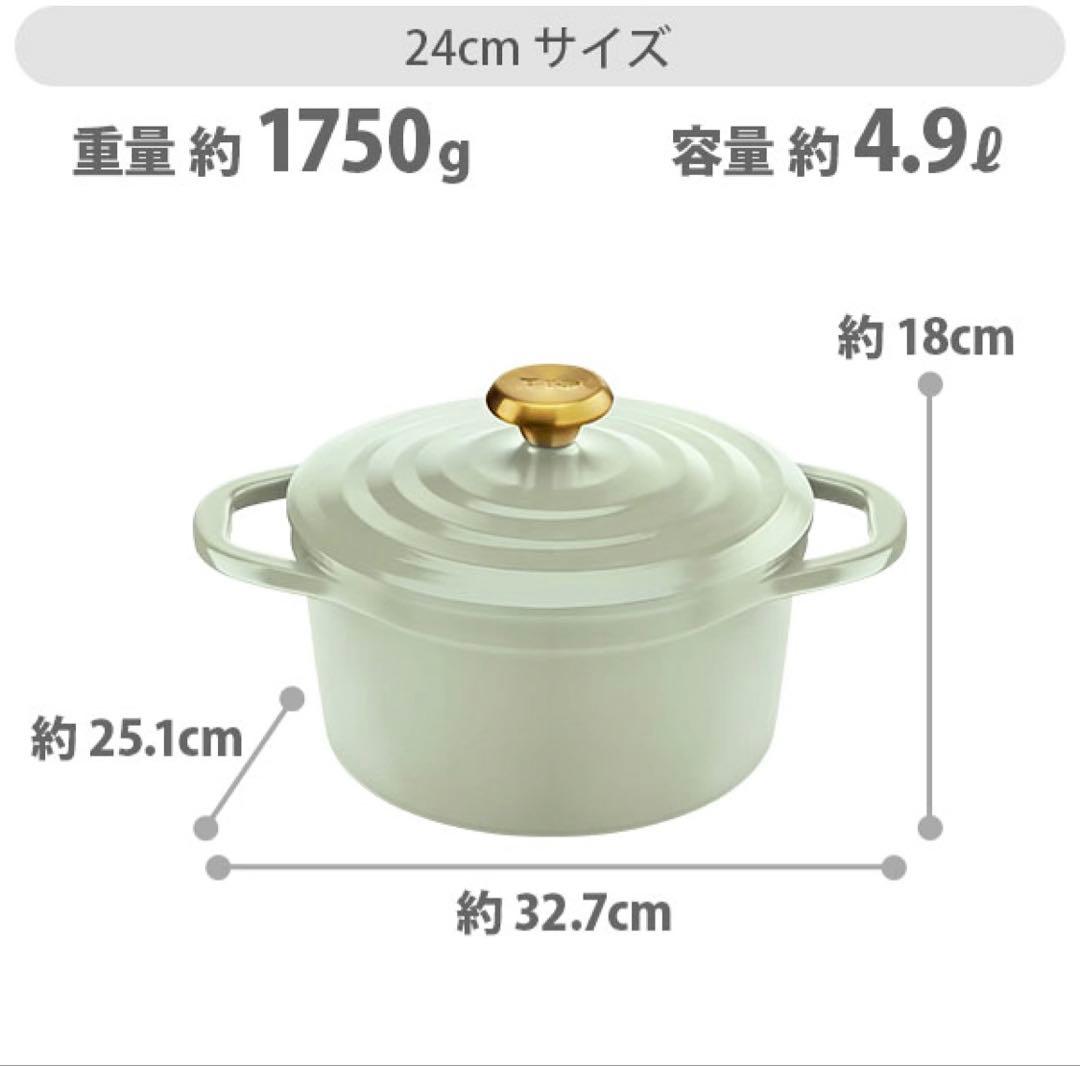 T-FAL ティファール キャストライン エアココット IHココット鍋