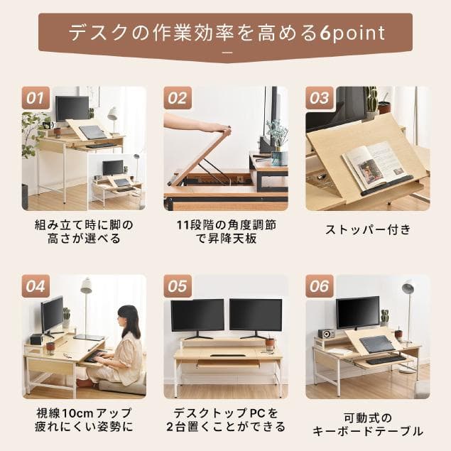 パソコンデスク ハイタイプとロータイプに切り替え可能 【ナチュラル】