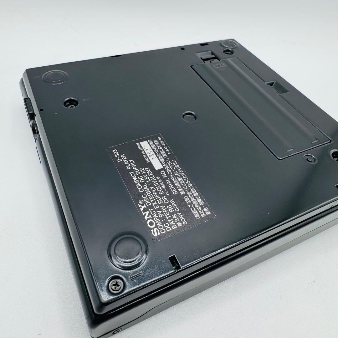 【美品】SONY Discman ポータブルCDプレーヤー D-303