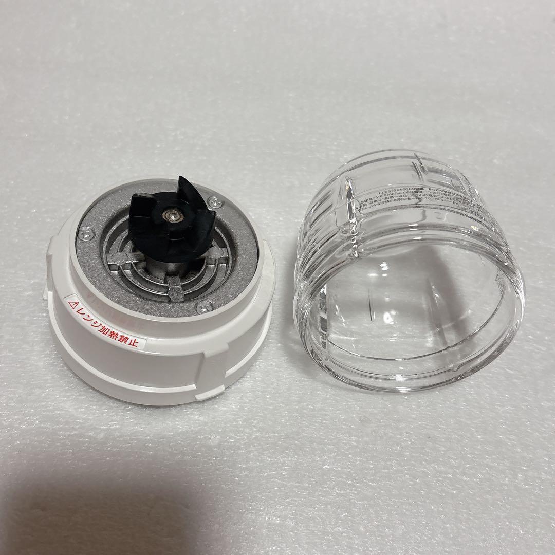 イワタニ サイレントミルサー おろしカッターセット IFM-530G-SET