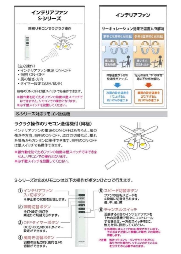 『新品未使用』コイズミ照明 AM47471E シーリングファン