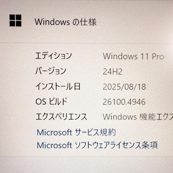 ラスト2台！超特価すぐ使えるお絵描きタブレット★バッテリー良好★タッチペン美品