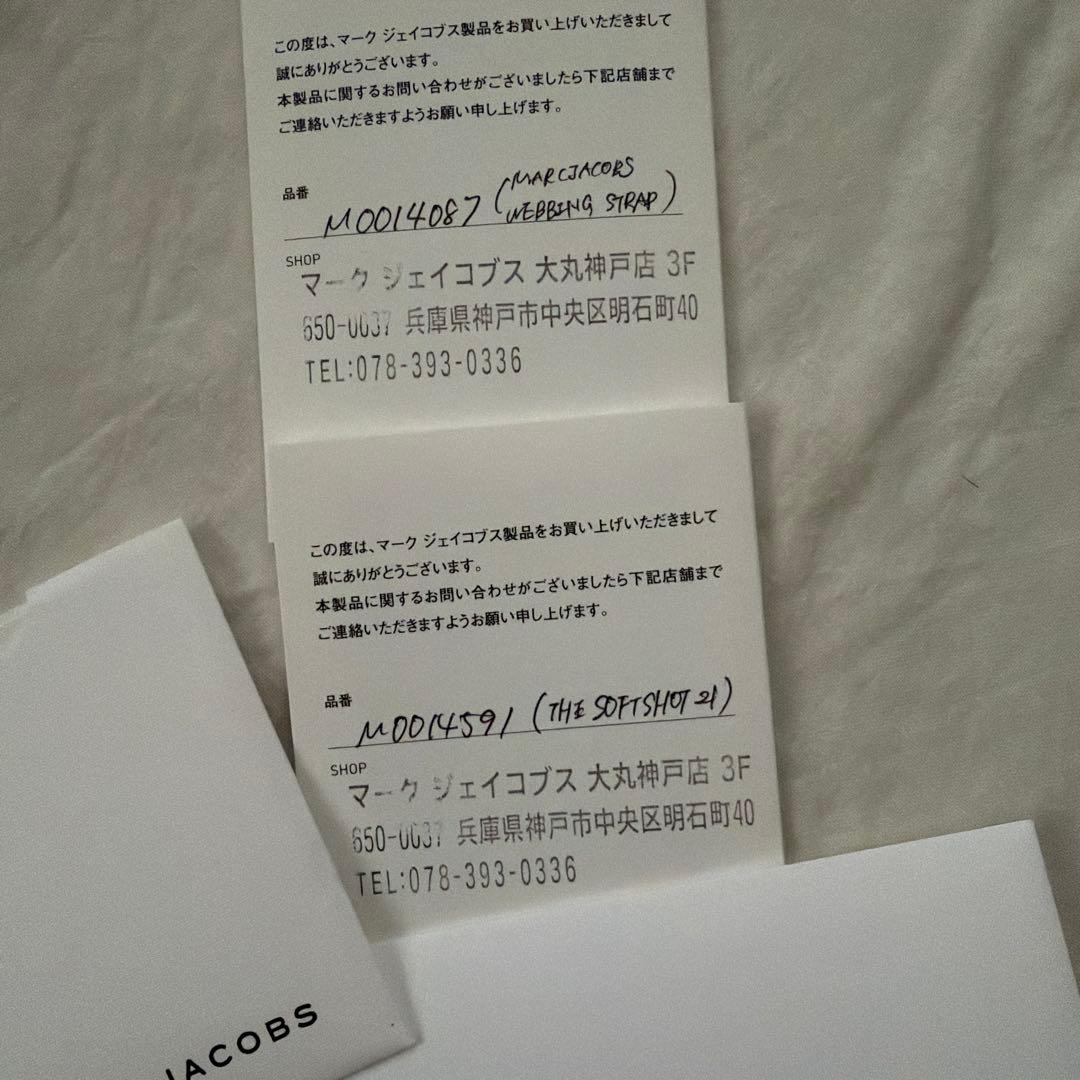 マークジェイコブス　ショルダーバッグ　MARC JACOBS