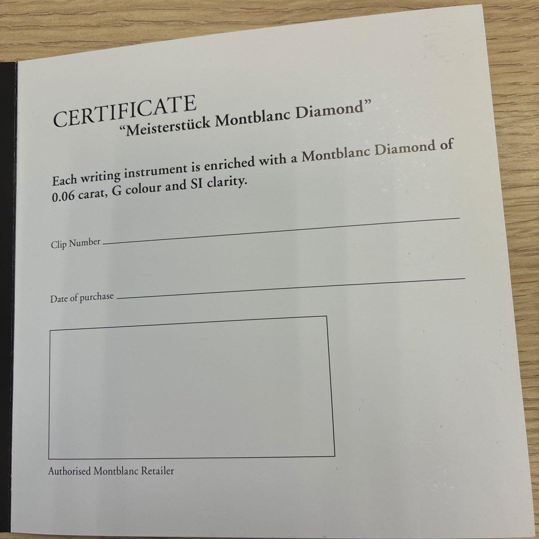 【美品】モンブラン　万年筆　ダイヤモンド　14K