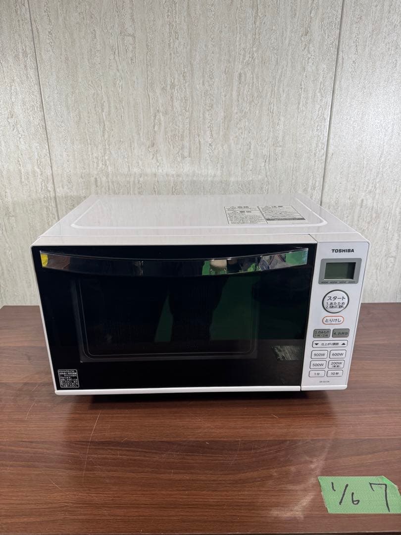 東芝 ER-SS17A ホワイト 単機能レンジ 2021年製