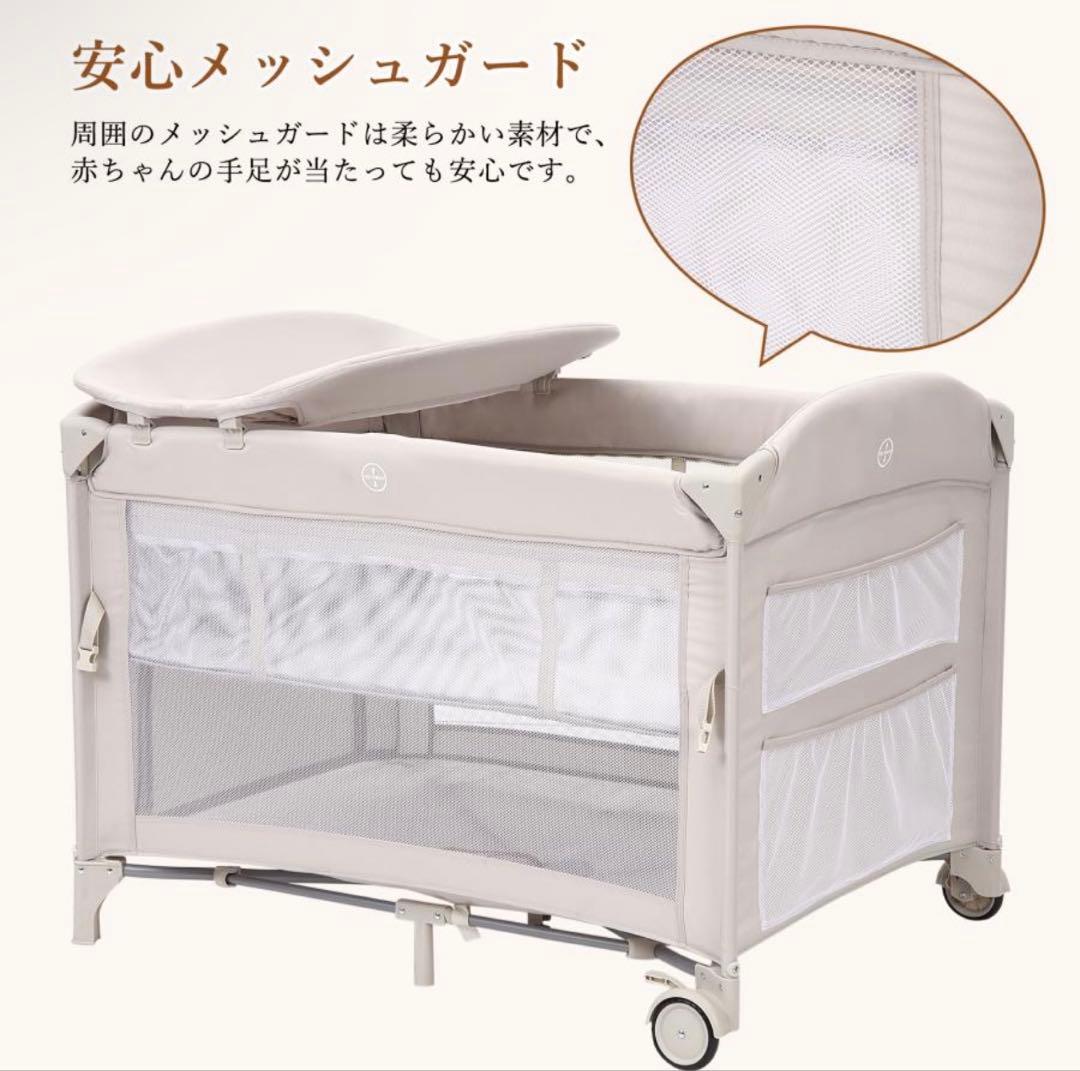 ベビーベッド 添い寝 折りたたみ ベビーサークル おむつ交換台 揺りかご　美品