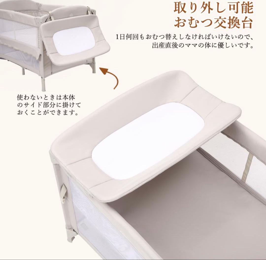 ベビーベッド 添い寝 折りたたみ ベビーサークル おむつ交換台 揺りかご　美品