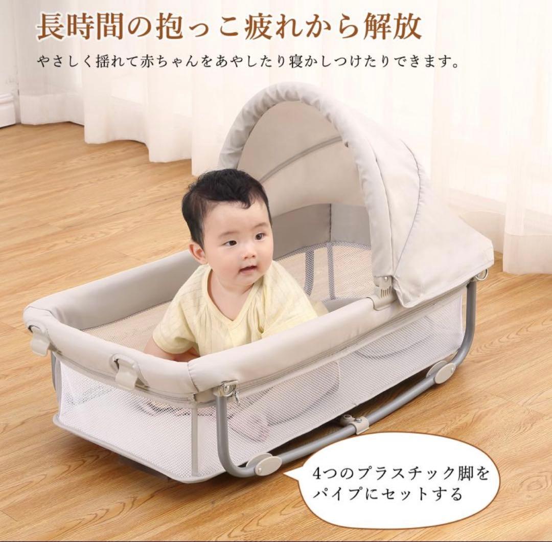 ベビーベッド 添い寝 折りたたみ ベビーサークル おむつ交換台 揺りかご　美品