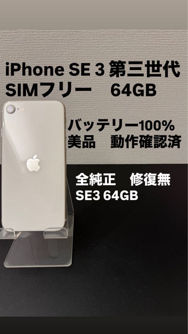 スマートフォン本体 wanokkr
