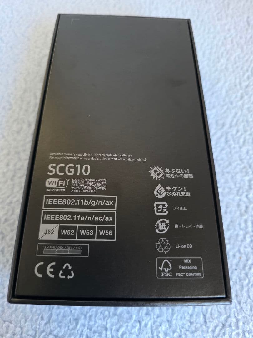 【au】Samsung Galaxy S21+ 5G ブラック本体　SIMフリー