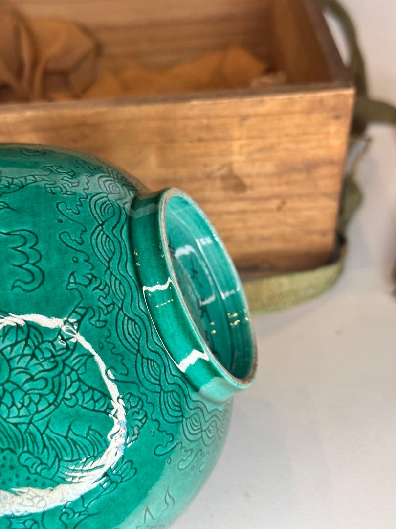 新年SALE！大明弘治年製 底部款識 緑釉二龍戯珠 碗 木箱付 中国古美術时代物