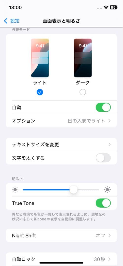 Apple iPhone XR 64GB SIMフリー