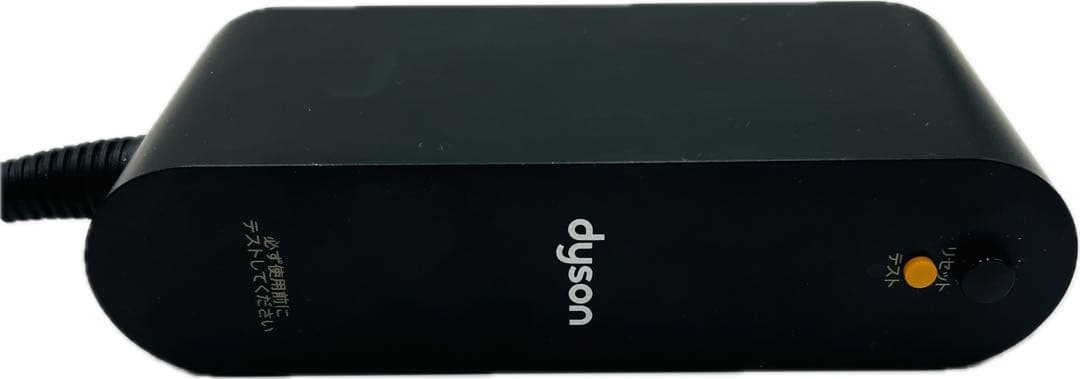 【動作品】Dyson ストレイトナー　HT01 ドライヤー
