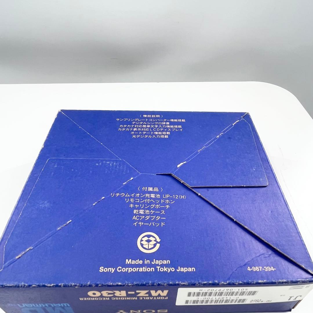 SONY MZ-R30 MDウォークマン 再録OK 付属多数 リモコン付