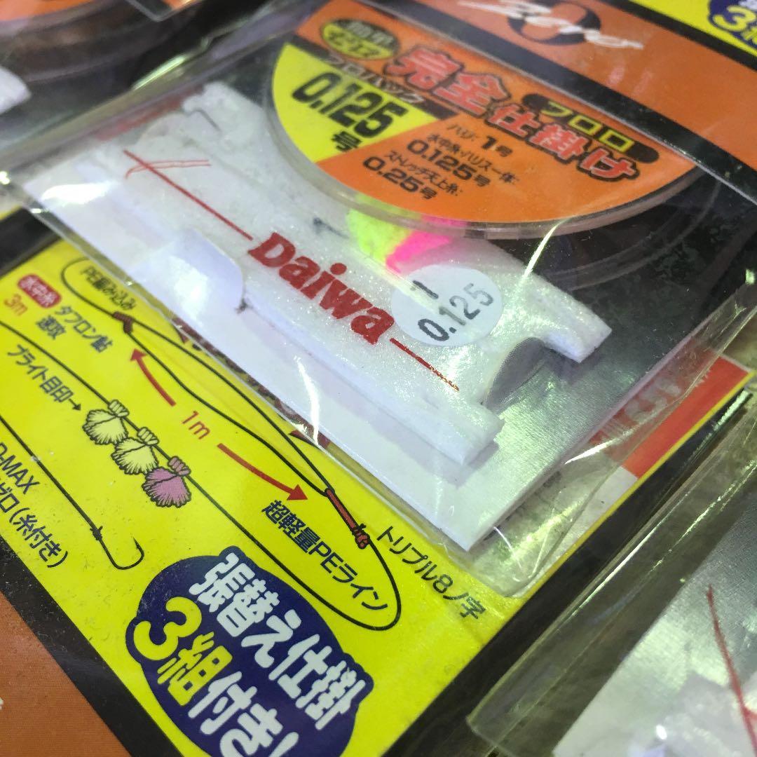 ダイワフロロ 完全仕掛け 9セット