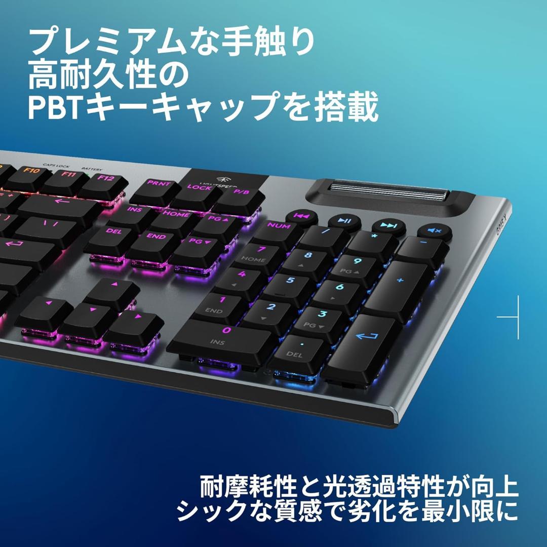 新品未使用 ロジクール G915X ワイヤレス テンキー有 茶軸 キーボード