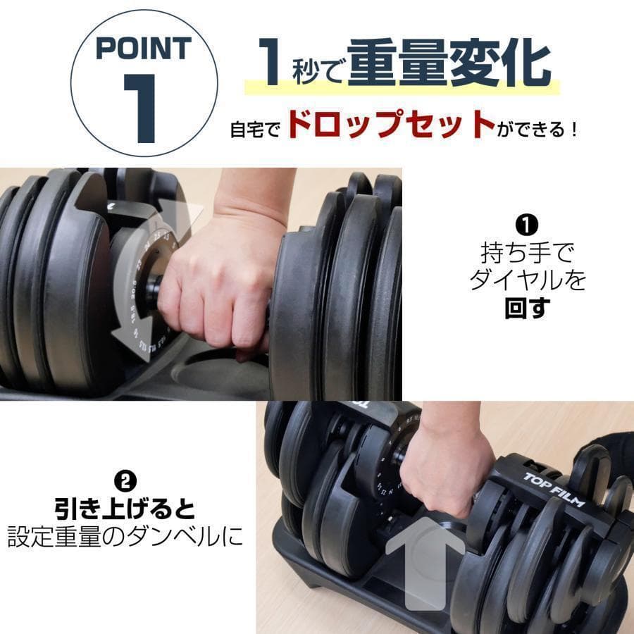 2663新品＊ダンベル 可変式 24kg2個セット アジャスタブル 15段階調節