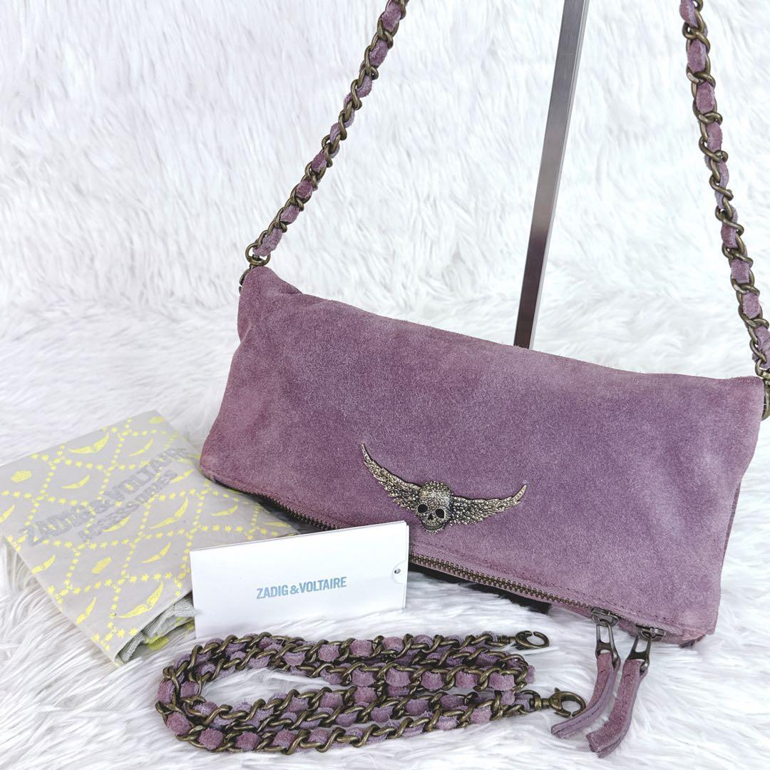 入手困難✨ ZADIG&VOLTAIRE　3way　クラッチ チェーンショルダー