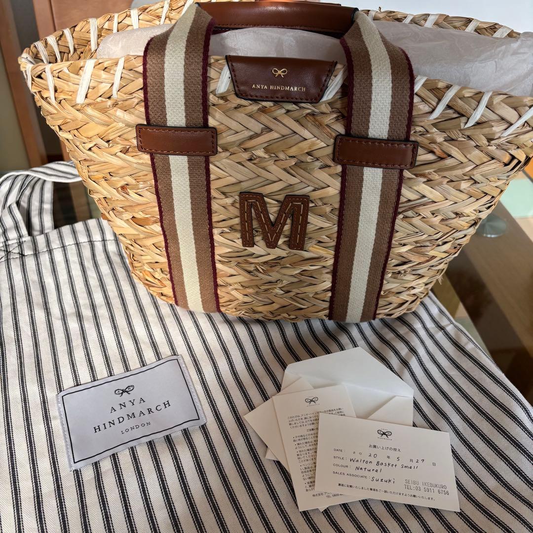 美品【アニヤハインドマーチ】バスケットスモール