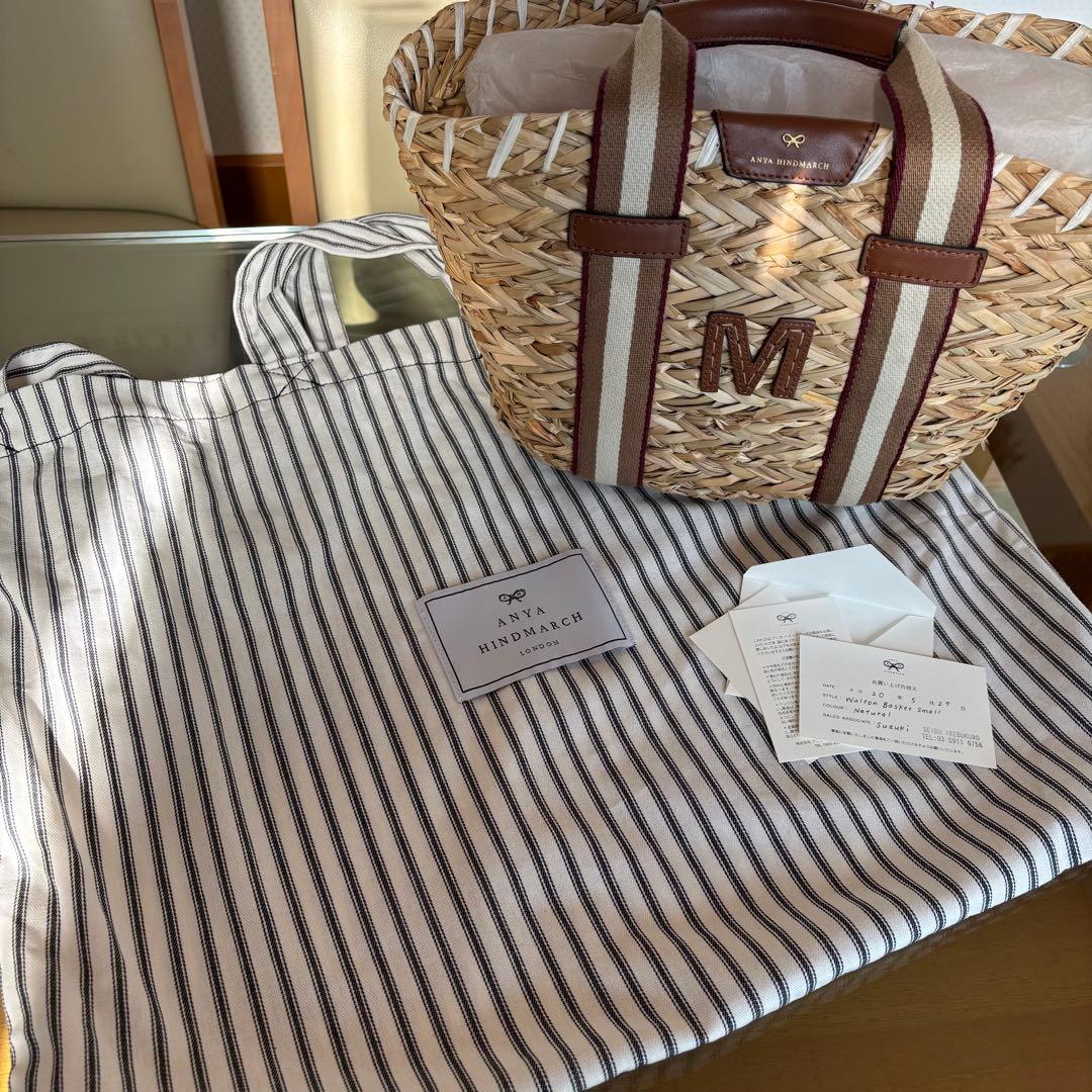 美品【アニヤハインドマーチ】バスケットスモール