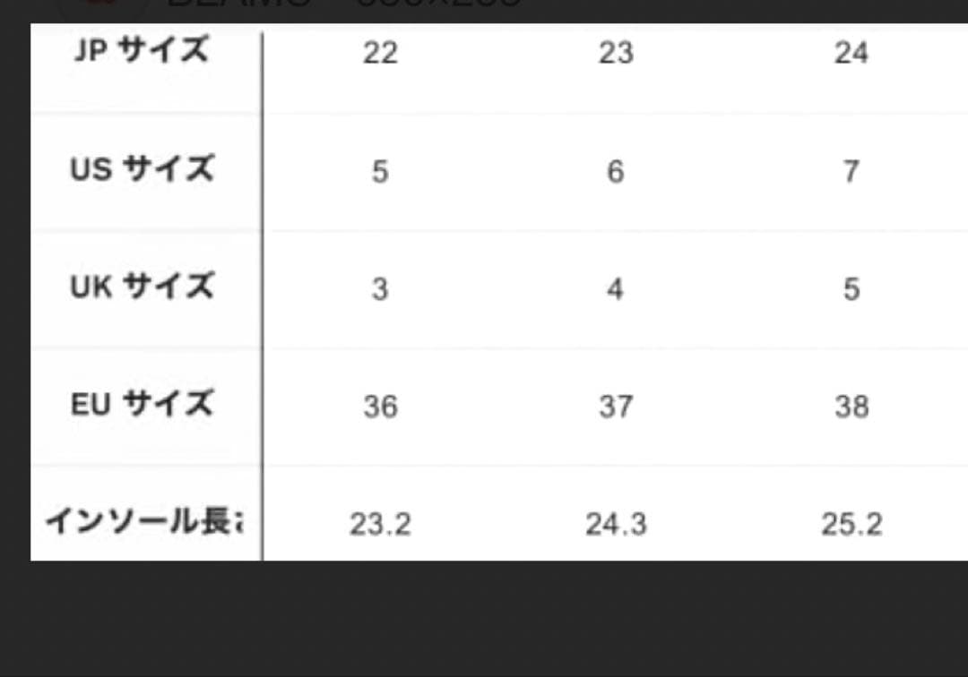 HUNTER 防水 ベージュ 長靴