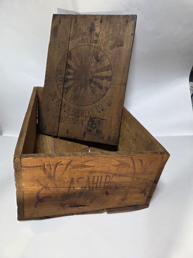 珍品、　アサヒビール木箱　蓋付き　アンティーク