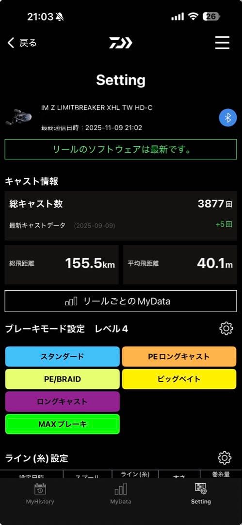 マ*X様 IMZ XHL リミットブレーカー