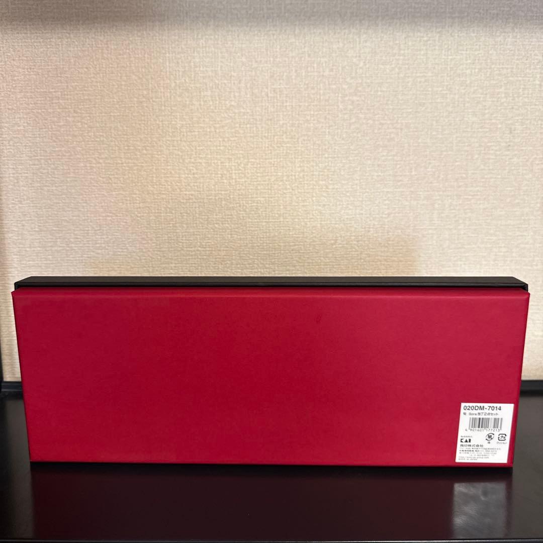 貝印 鋭い切れ味 関の名刀 旬Sora 包丁2点セット DM-7014