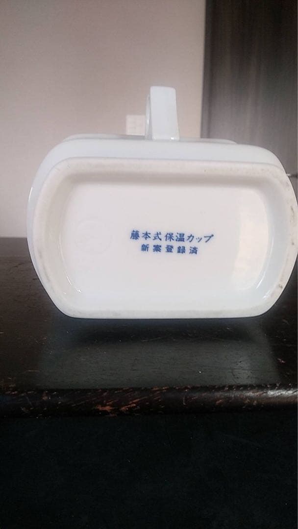 シェービングカップ　ベルゾン　藤本式　古道具　保温カップ　オブジェ　美容室　床屋