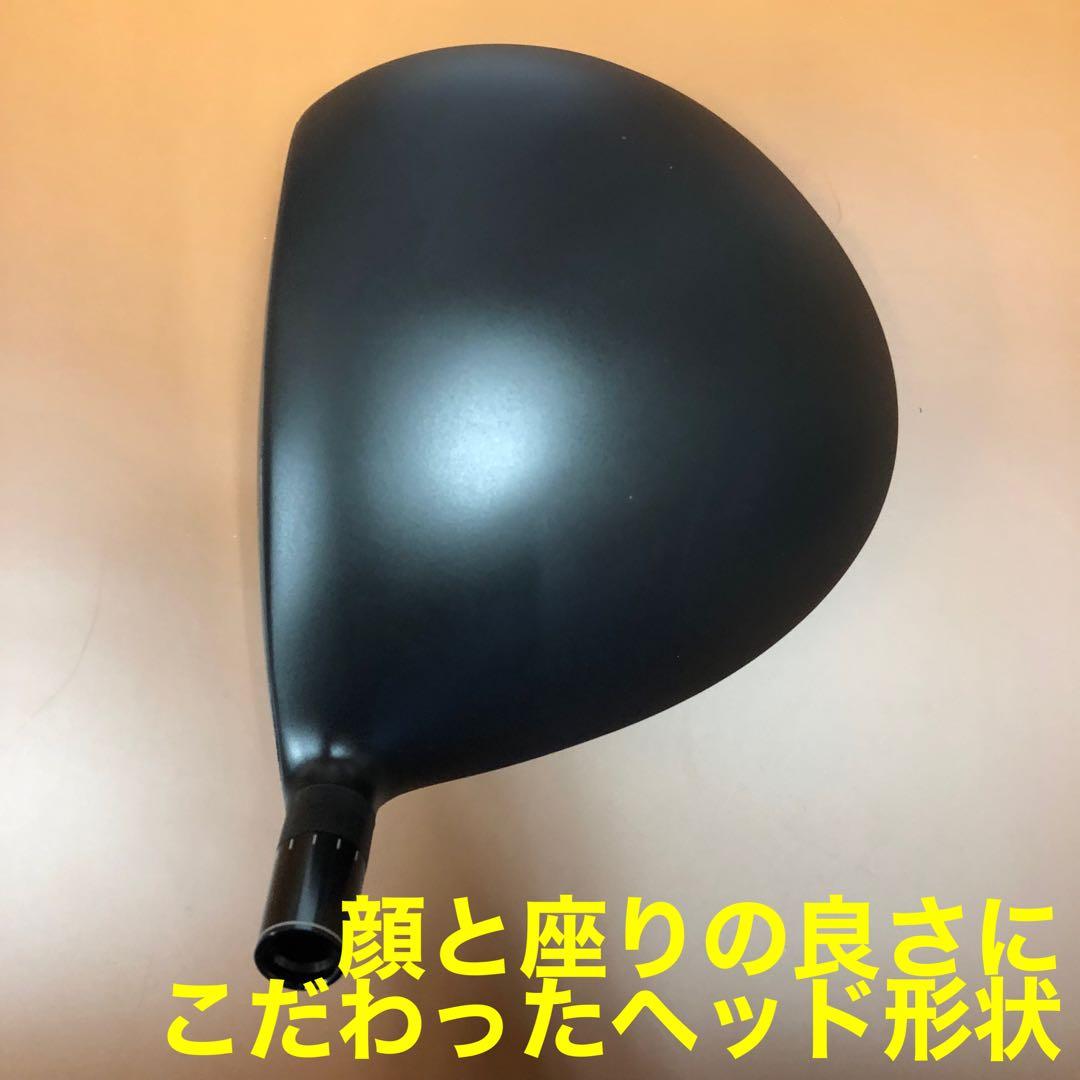 飛距離日本一DNAの飛び! ワークスゴルフ ワイルドD-MAX 三菱プレミア飛匠