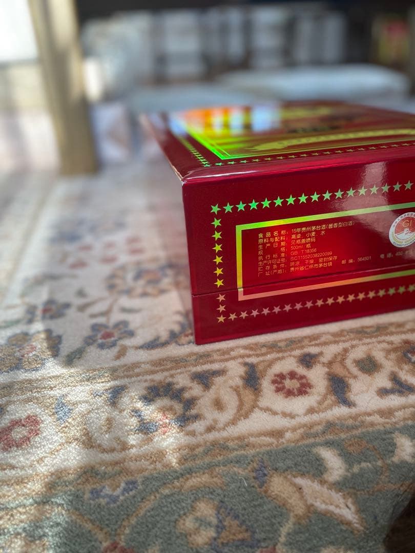 【入手困難 】貴州茅台酒15年　500ml 高級酒　マオタイ