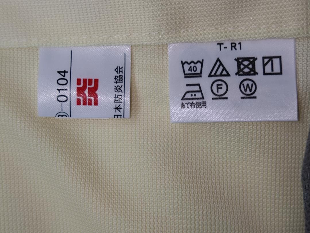 プライスダウン❢❢ 新品同様メッシュ付き♪抗菌・防炎仕様／店舗用・施設用・自宅用