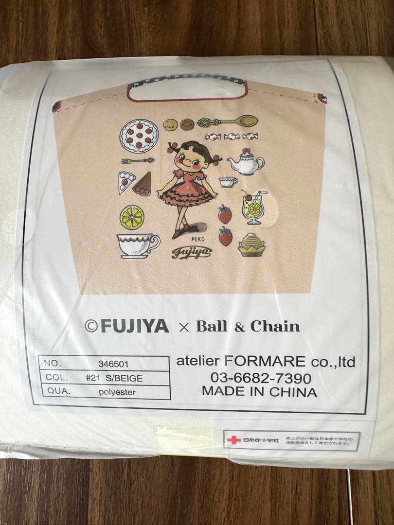 ボールアンドチェーン 不二家コラボペコちゃん 【新品・未使用・未開封】