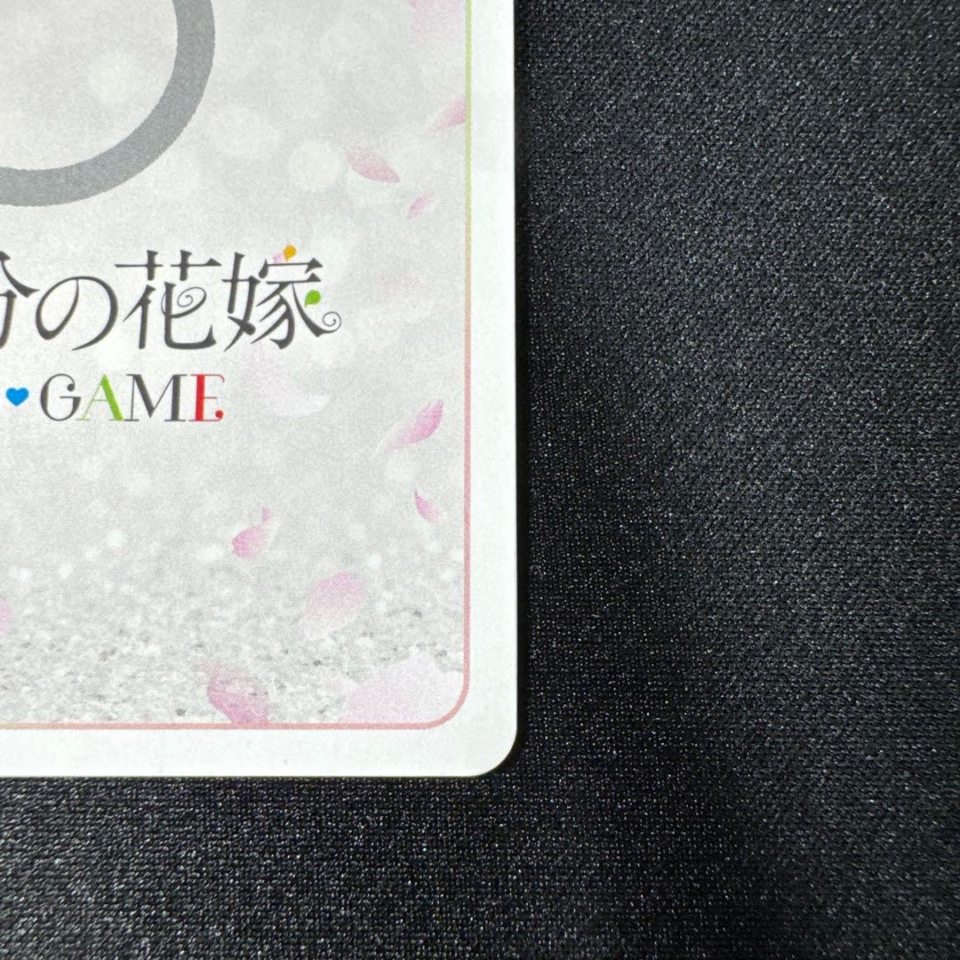 五等分の花嫁カード 昂る想い 中野四葉SSSPシリアル入り　美品