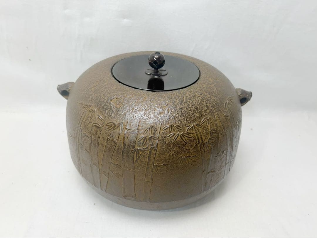 未使用 茶道具 釜師 木村宗哉造 竹林紋 姥口平丸釜 亥釻付 釜印 共箱 二重箱