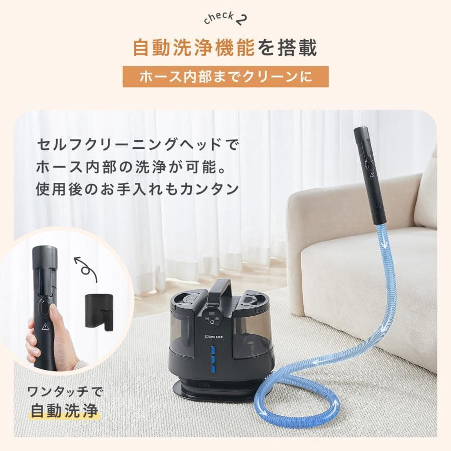 スチームクリーナー リンサー カーペットクリーナー フローリング 高温 除菌