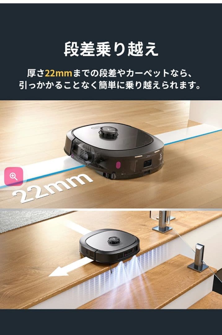【新品】最新ローラーモップ式　ロボット掃除機　EUREKAJ20　フラッグシップ