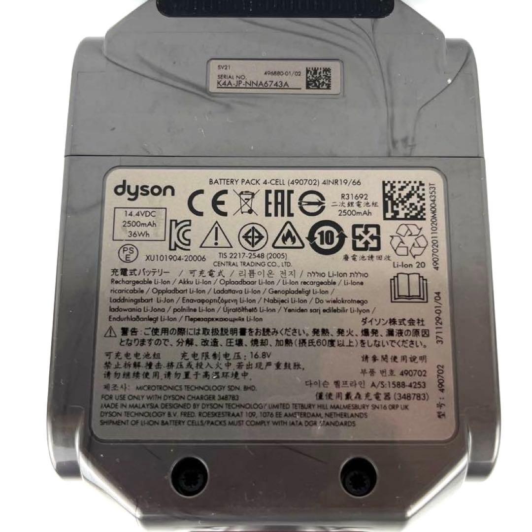 Dyson micro 1.5kg SV21 本体のみ　動作品　f89