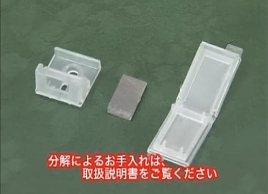 アクアクローバーSIC-220用　マグネシウム合金板セット　純正品　未開封新品