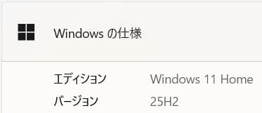 綺麗なゴールド✨富士通 LIFEBOOK☆SSD256GB☆メモリ8GB☆i3