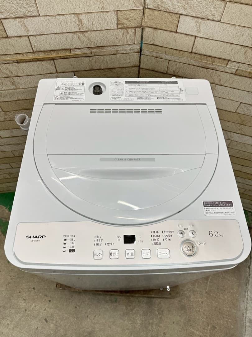 【高年式】大阪送料無料★3か月保障★2024年★ES-GE6H-N★SS-044