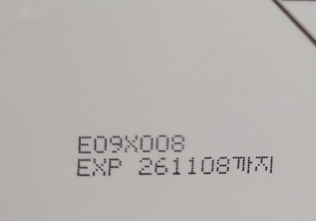 メディテラピー　シューマジリフトアップクリーム & EMS美顔器 セット