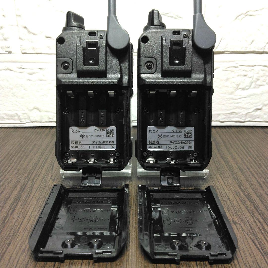 程度良好★ICOM WITHCALL＋ IC-4120 特定小電力トランシーバー