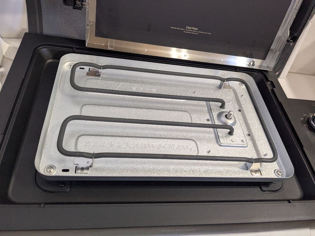 美品　ホットプレート BALMUDA The Plate Pro K10A-BK
