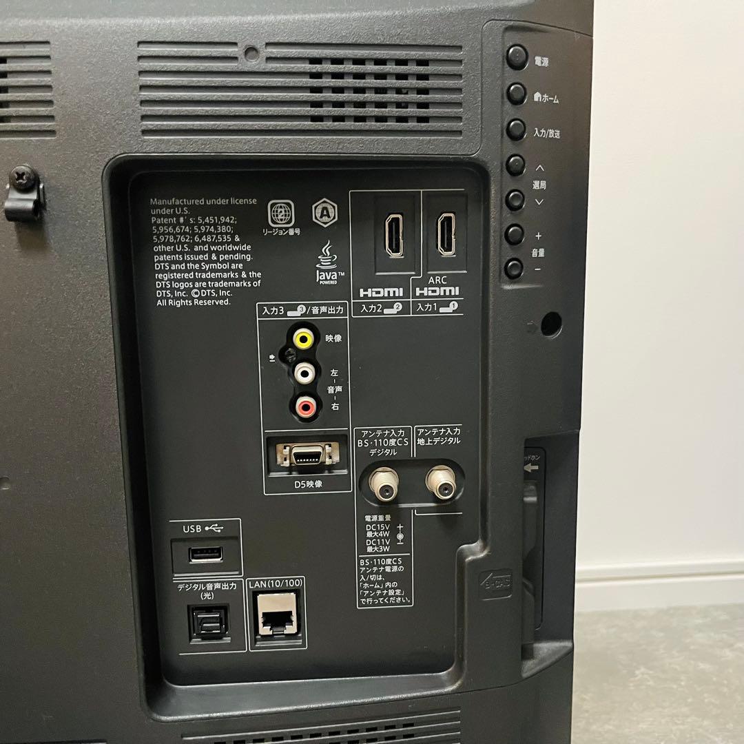 【わん】SHARP AQUOS Blu-ray HDD内蔵LC-32DR9