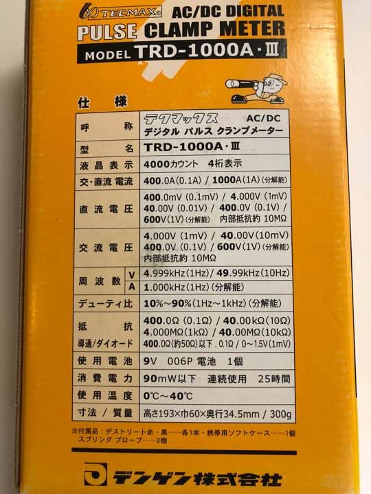 AC/DC デジタル式クランプメーター デンゲン TRD-1000A-3