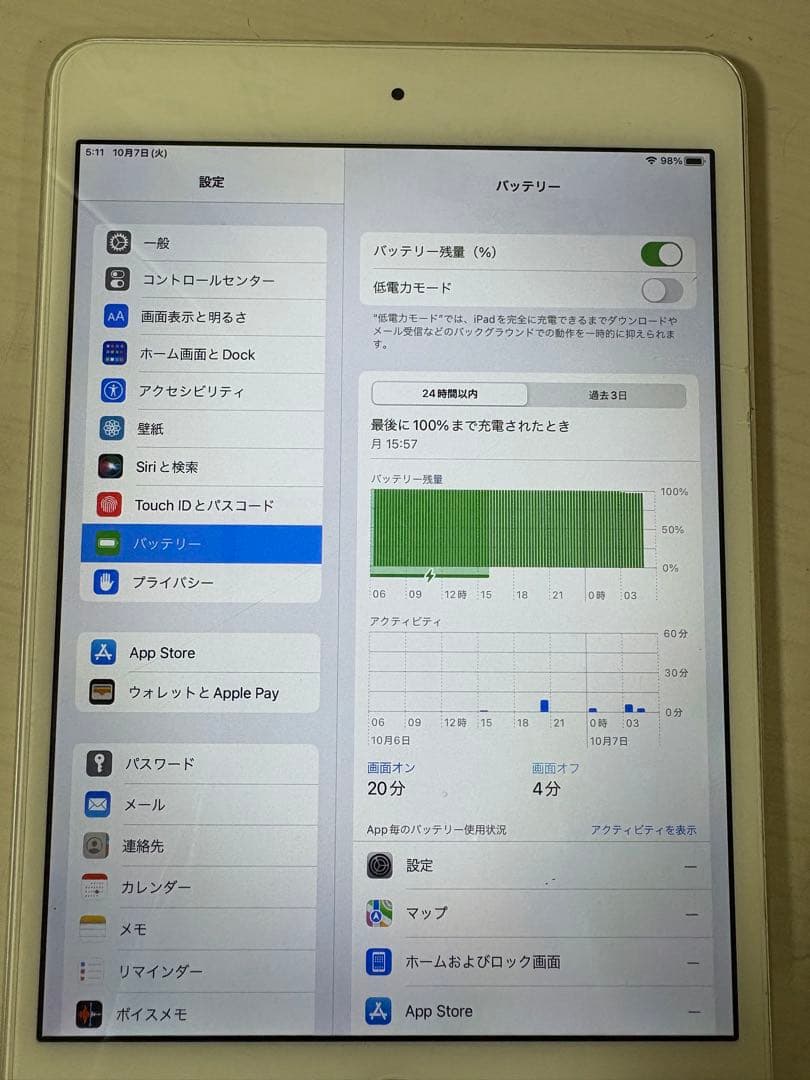 iPad本体 Apple iPadmini4 64GB